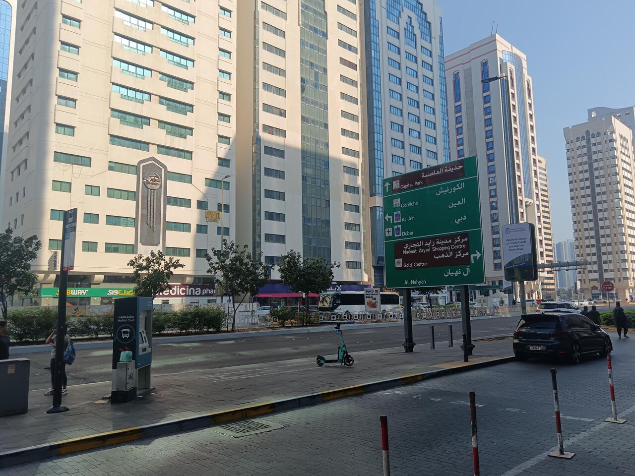 City Centre