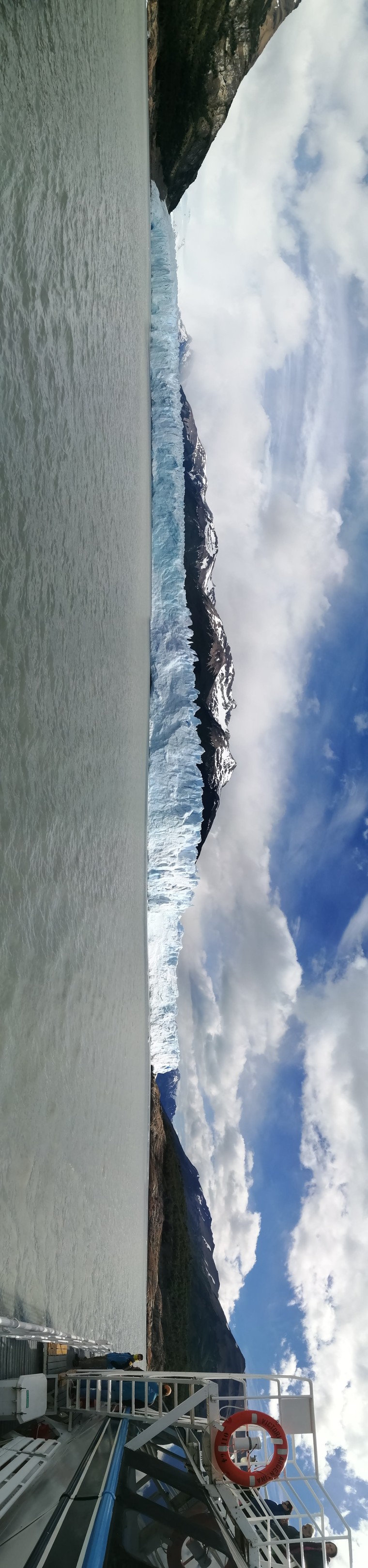 El Calafate
